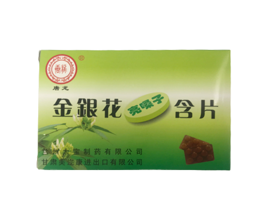 Great Mountain Ginseng | Tanglong brand-honeysuckle lozenges (16