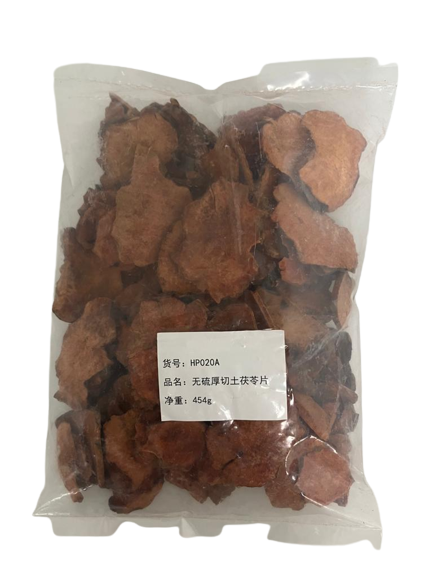 Wild Smilax glabra (454g/bag)