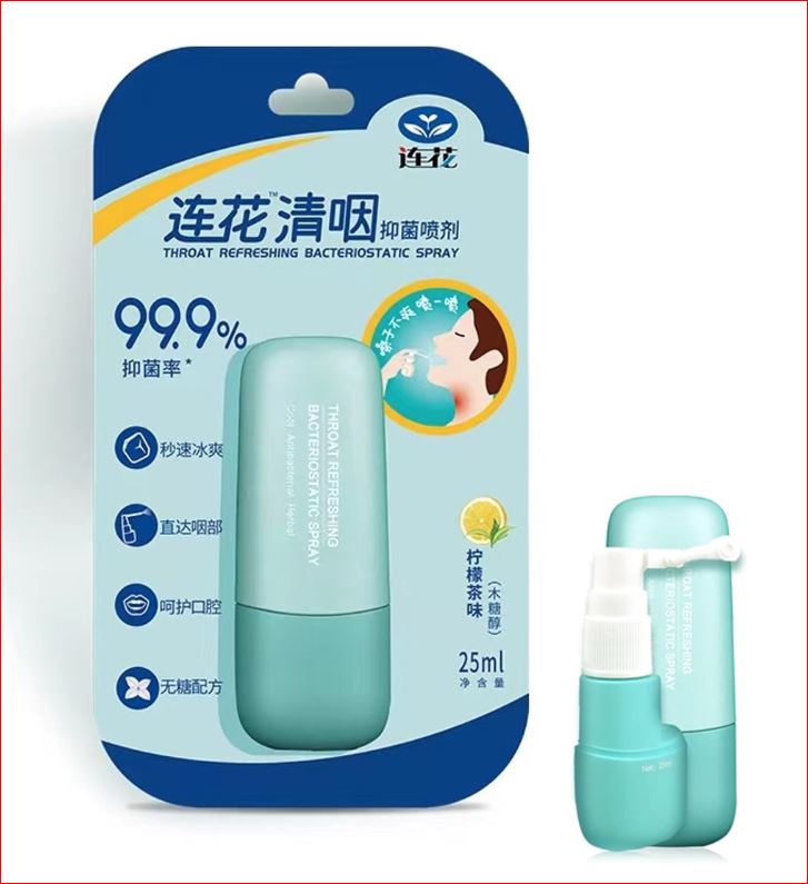 以岭-連花清咽抑菌噴劑(25ml/支)