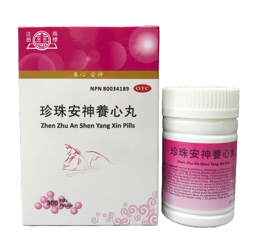 Hui Brand - Zhen Zhu An Shen Yang Xin Pills (300 pills/bottle)