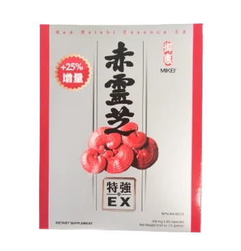 Yuhui-Red Ganoderma Extra Strength EX (60 capsules/box)