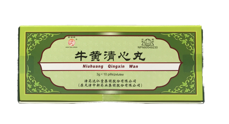 Great Wall Brand - Niuhuang Qingxin Pills (10 pills/box)