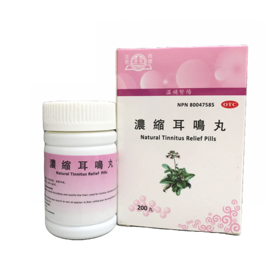 Huipai - Concentrated tinnitus pills (200 pills/bottle)
