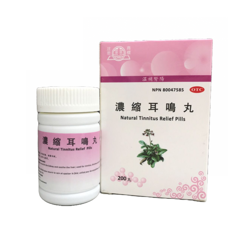 惠牌- 濃縮耳鳴丸(200粒/瓶)