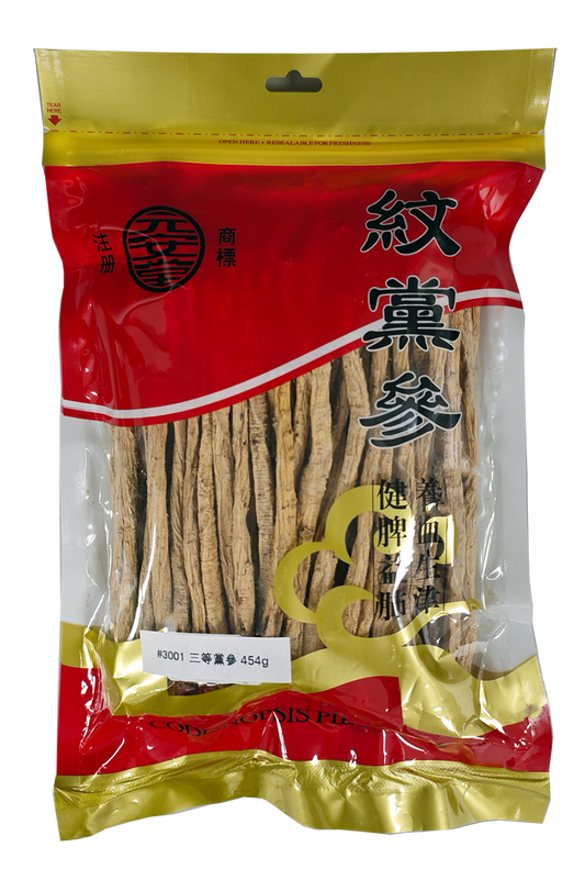 Codonopsis Root (Grade 3) (454g/bag)