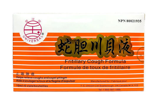 Global Brand - Snake Gallbladder and Fritillaria Liquid (6 bottles/box)