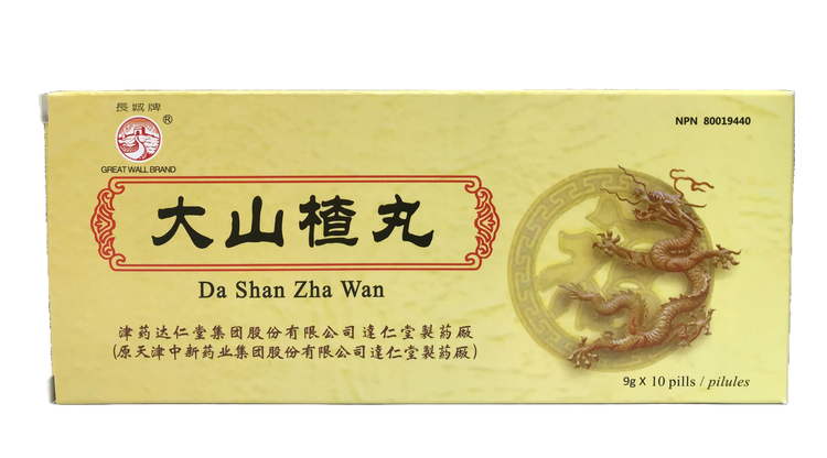 Great Wall Brand - Da Shan Zha Wan (10 pills/box)