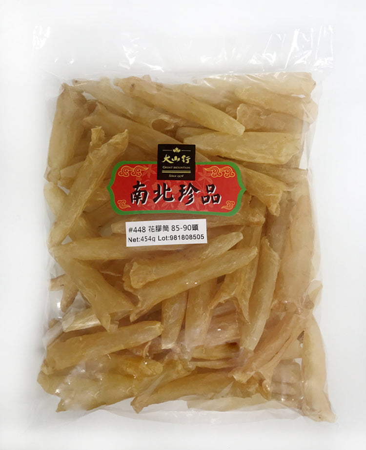 Fish maw tube (454g), approximately 80 pieces per pound