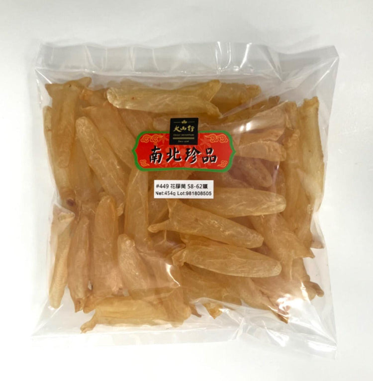 花膠筒(454g), 每磅約55~60頭