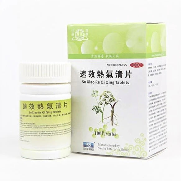 Huipai-quick-acting hot air clearing tablets (100 tablets/bottle)