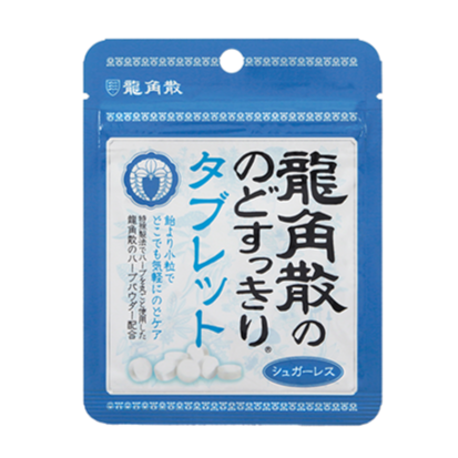 龍角散 薄荷草本潤喉糖