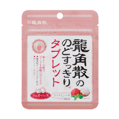 龍角散荔枝草本潤喉糖
