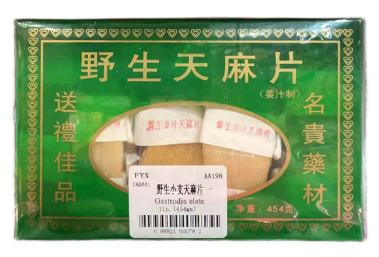 Wild Gastrodia (450g/box)