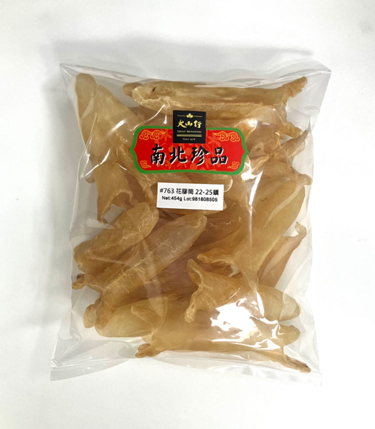 Fish maw tube (454g), around 22~25 pieces per pound