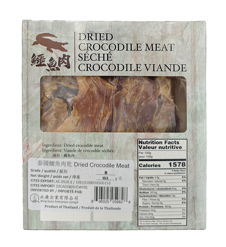 Crocodile Jerky - Grade B (152g/box)