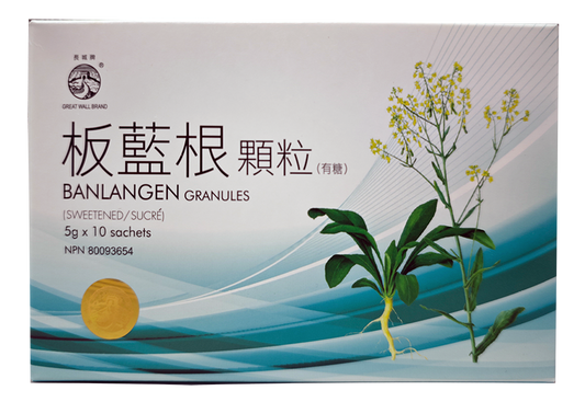 Great Wall - Isatis Root Granules (With Sugar) (10 Bags/Box)