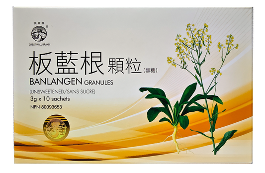 Great Wall - Isatis Root Granules (Sugar-Free) (10 Sachets/Box)