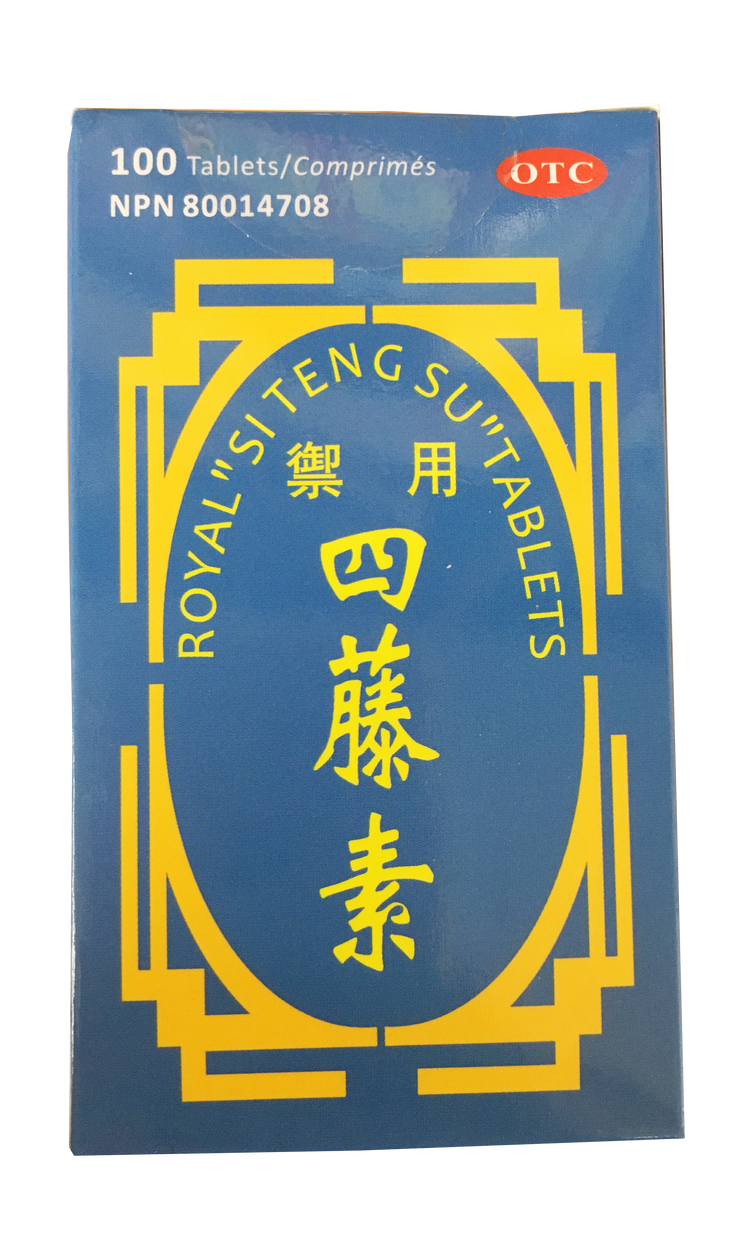 Hui Brand - 999 Royal Four-vine Extract (100 tablets/box)