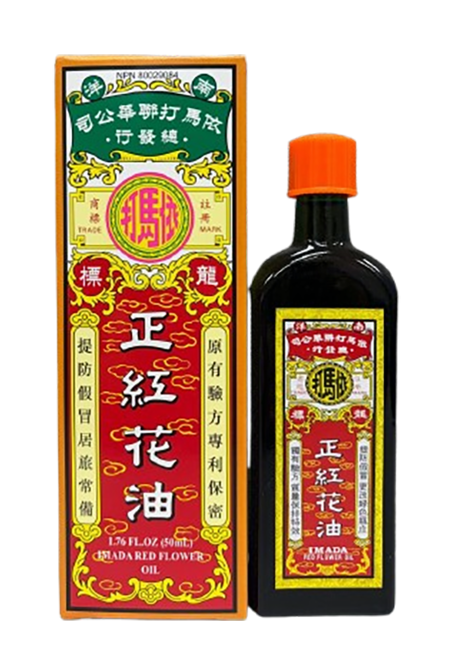 依马打-正红花油(50ml/瓶)