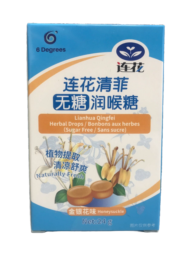 以岭-連花清菲無糖潤喉糖 (金銀花味)(24g/盒)