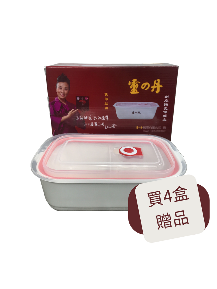 靈の丹(60粒/盒)