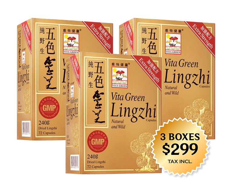 Vita Green - Five-Color Lingzi capsule (Enhanced Formula) (72 Capsules/Box)【Limited Time Offer: 3 Boxes for $299, Tax Included】