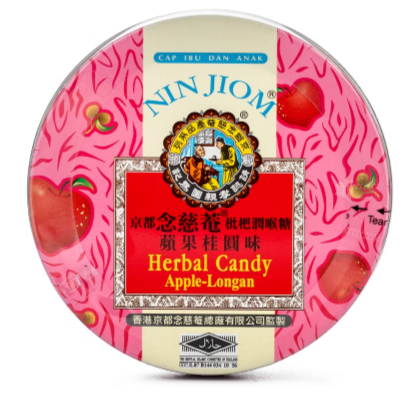 NIN JIOM of Beijing - Apple Longan Loquat Soothing Throat Candy (60g/box)