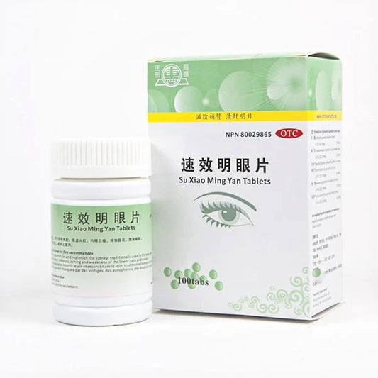 Hui Brand - Concentrated Fast-Acting Bright Eye Tablets (100 tablets/box)