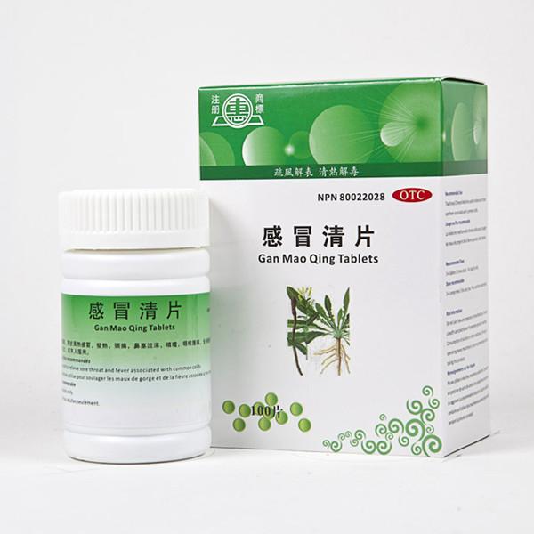 惠牌 - 感冒清片(100片/盒)