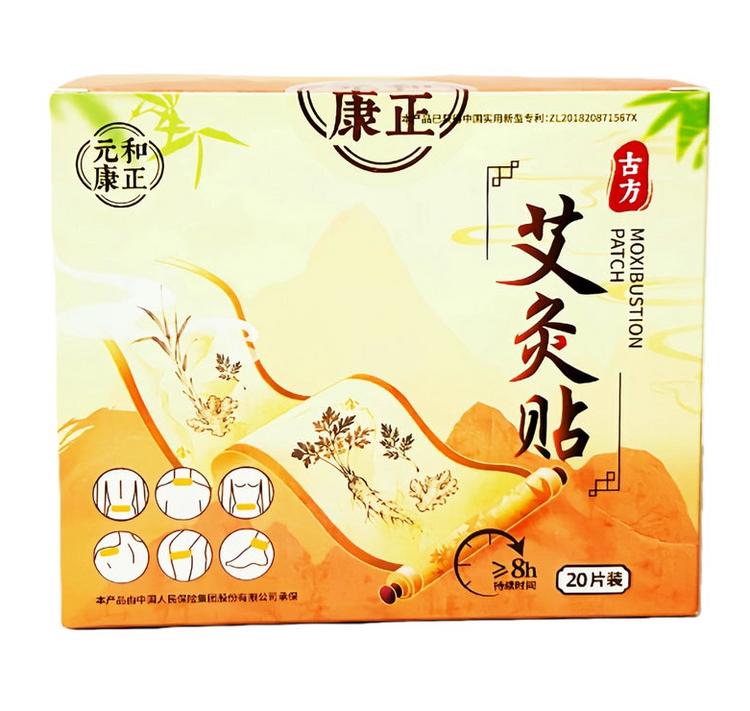 元和康正-艾灸貼(20片/盒)
