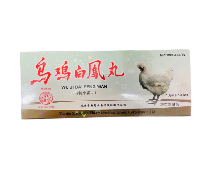 Great Wall Brand - Wuji Baifeng Pills (10 capsules/box)