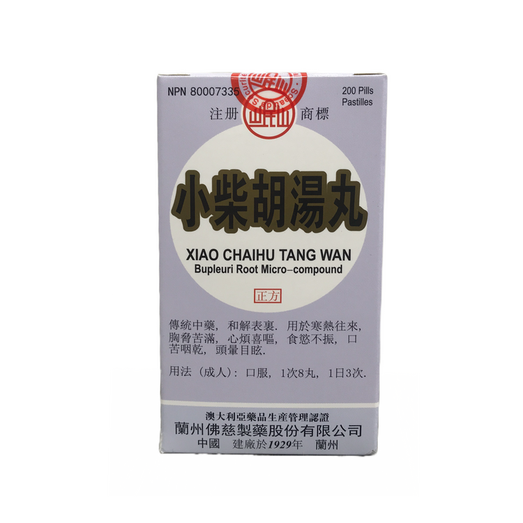 岷山牌-小柴胡湯丸(200粒/瓶)