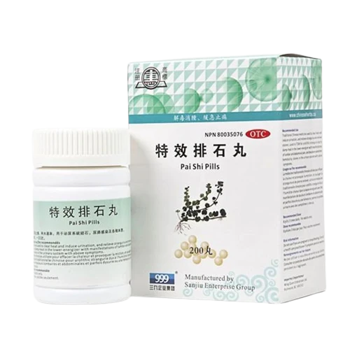Hui Brand - Special Effect Stone Removal Pills (200 pills/bottle)