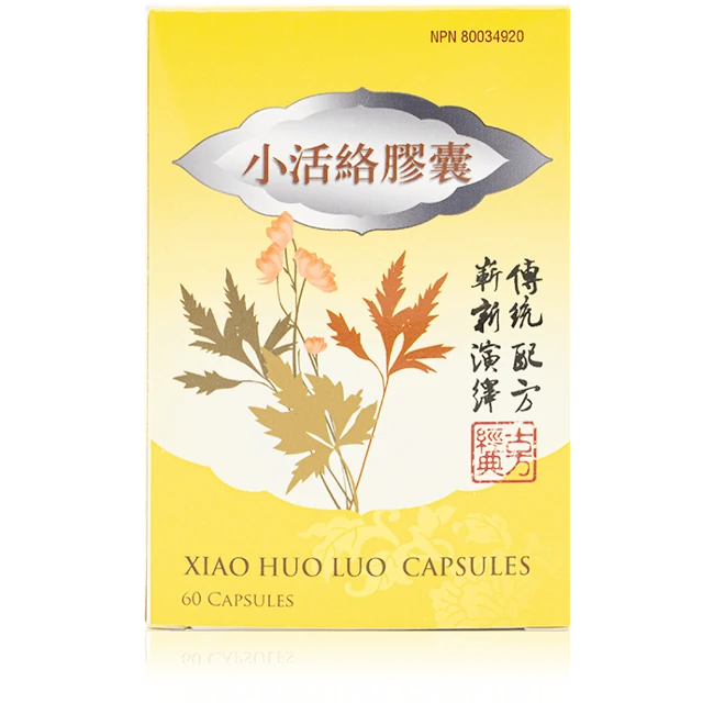 Huipai-Xiaohuoluo Capsules (60 capsules/bottle)