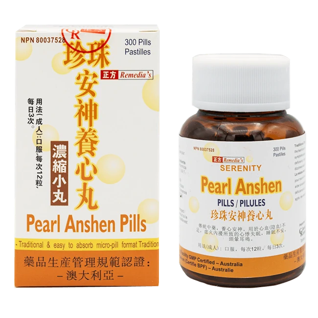 Zhengfang - Pearl Anshen and Heart Pills (300 capsules/bottle)