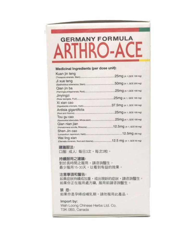 Baitudi/Huoluoling capsules 60 capsules