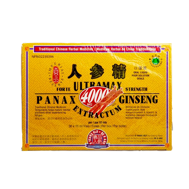 長青牌-人參精口服液(30管/盒)