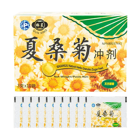 Xingqun-Sugar-free Xiasangju Granules (10 bags/box)