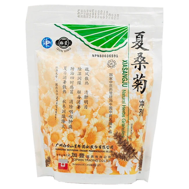 星群-夏桑菊沖劑(12包/袋)