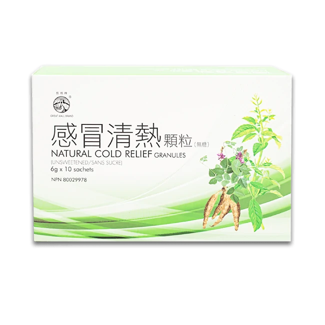 Great Wall Brand - Ganmao Qingre Granules Sugar-free (10 packs/box)