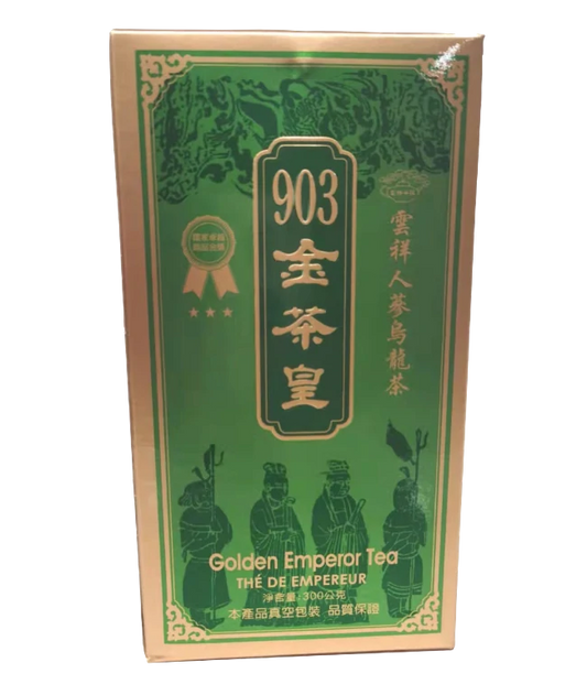 雲祥－903金茶皇（300g/盒）