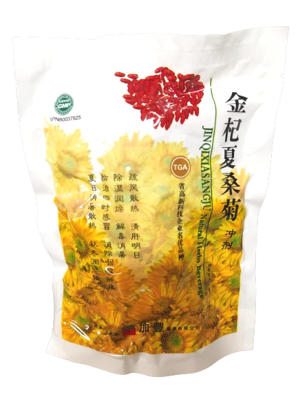Xingqun-Jinqi Xiasangju Granules (20 packs/bag)