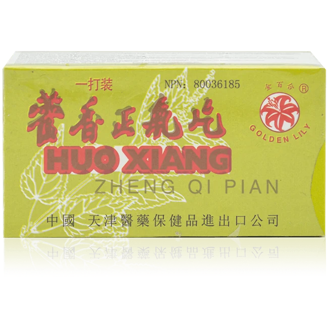 金百合-藿香正氣片(12入/盒)