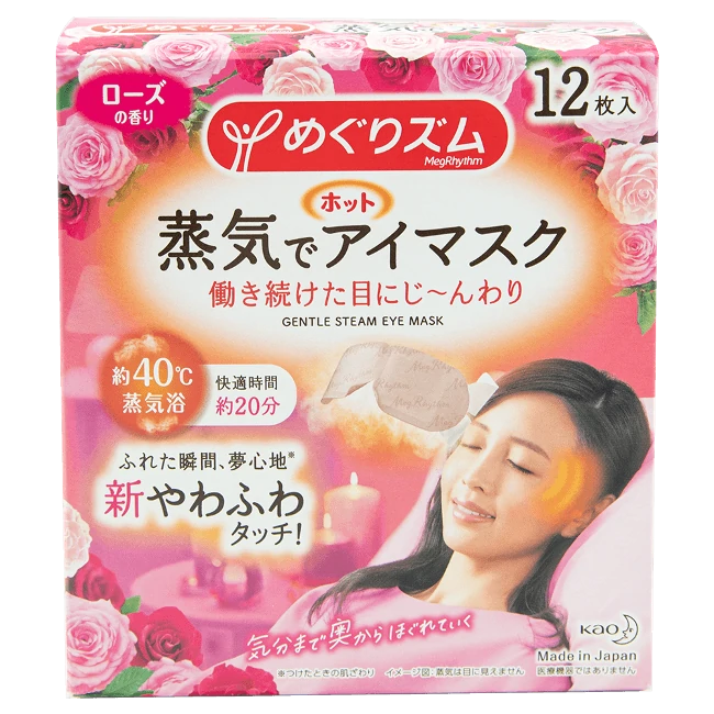 KAO - Rose Steam Eye Mask (12 pieces/box)