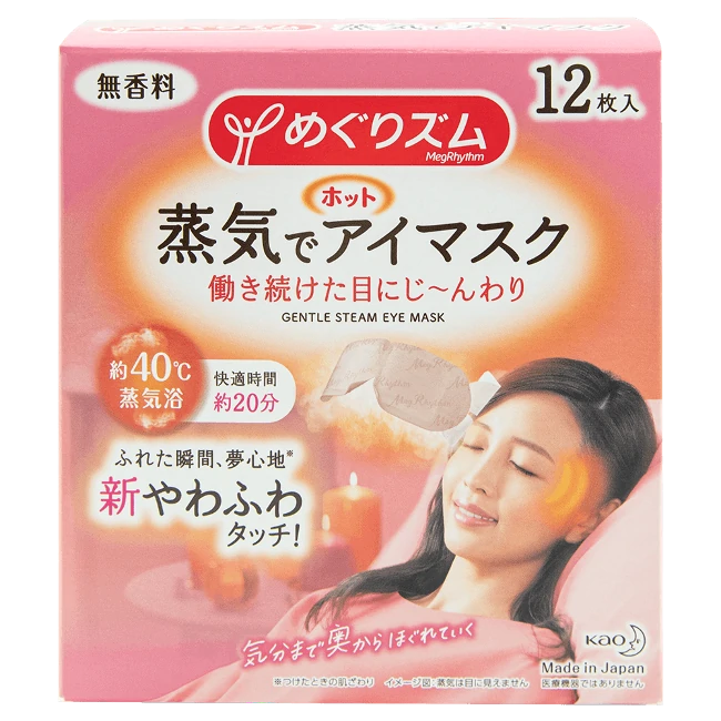 KAO Kao - Fragrance-free steam eye mask (12 pieces/box)