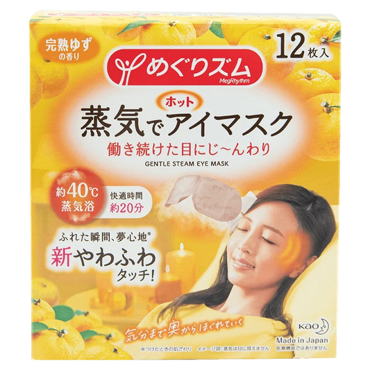 KAO 花王 - 柚子蒸汽眼罩（12枚/盒）