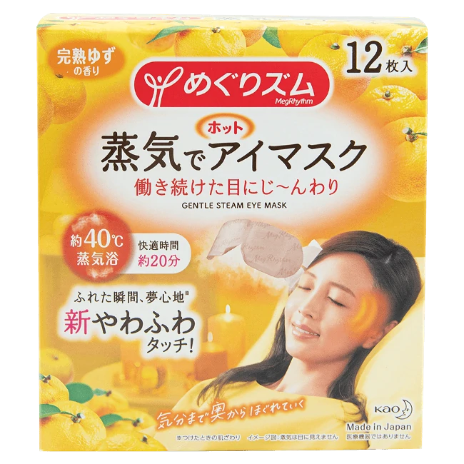 KAO Kao-Yuzu Steam Eye Mask (12 pcs/box)