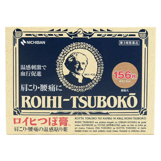 Nichiban-Waist and shoulder temperature-sensing acupoint ointment small round patches (156 patches/box)