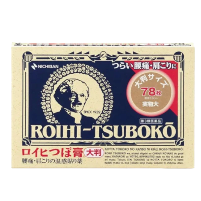 Nichiban-Waist and shoulder temperature-sensing acupoint ointment small round patches (78 patches/box)