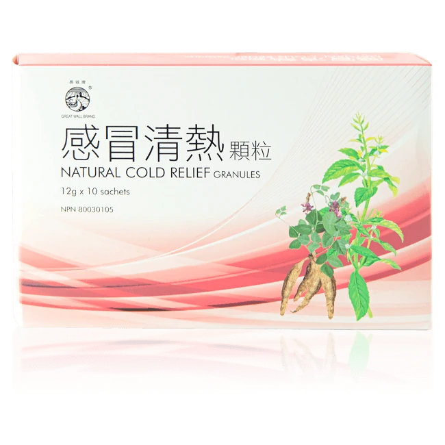 Great Wall Brand - Ganmao Qingre Granules with Sugar (10 packs/box)